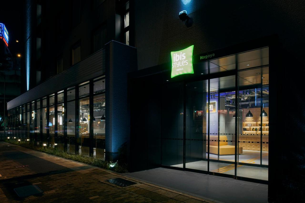 โรงแรม ไอบิส สไตล์ 3*